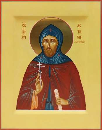 Святой преподобномученик Астион