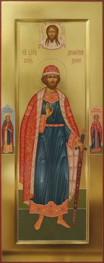 Святой благоверный князь Димитрий Донской