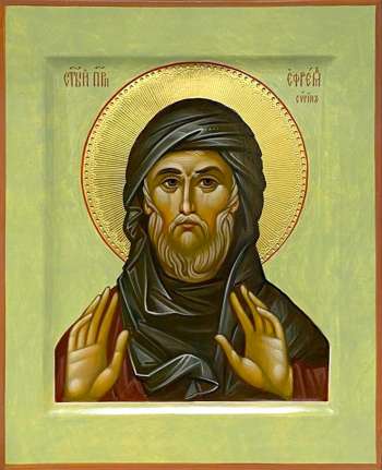 Святой преподоный Ефрем Сирин