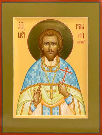 Священномученик Григорий Бронников