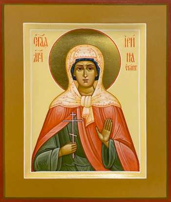 Святая мученица Ирина Египетская