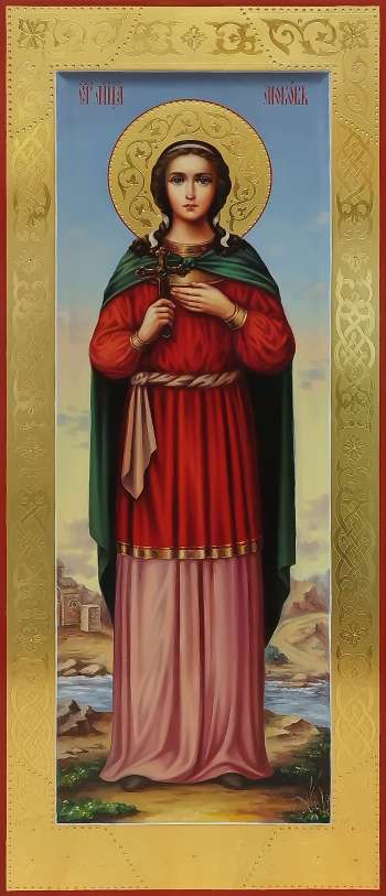 Святая мученица Любовь