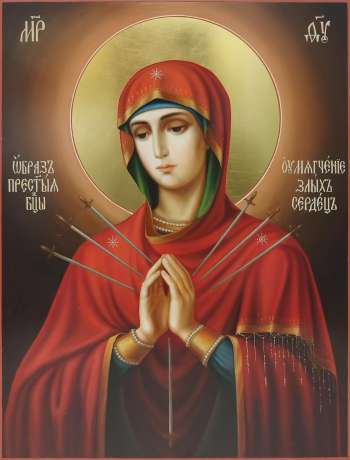 Пресвятая Богородица "Умягчение злых сердец"