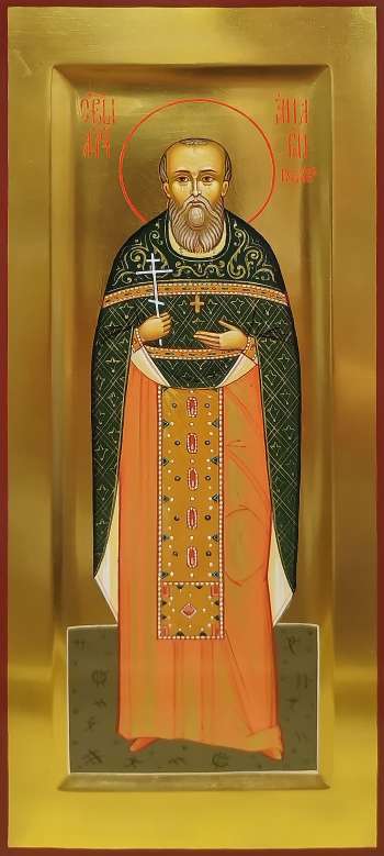 Священномученик Андрей Беднов