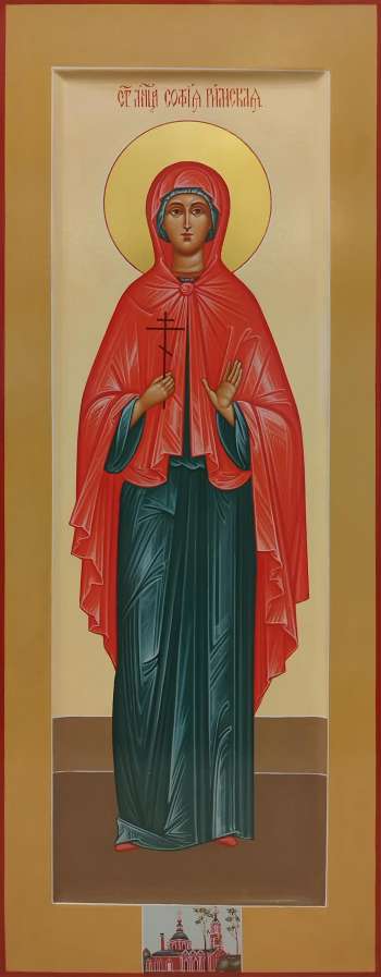Святая мученица София Римская
