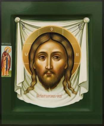 Спас Нерукотворный