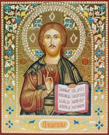 Господь Вседержитель