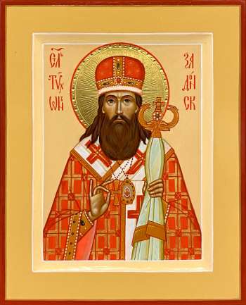 Святитель Тихон Задонский