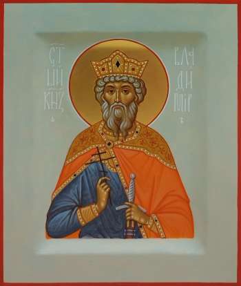 Святой равноапостольный князь Владимир