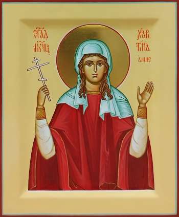 Святаяя мученица Харитина