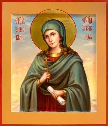 Святая мученица Зиновия Эгейская