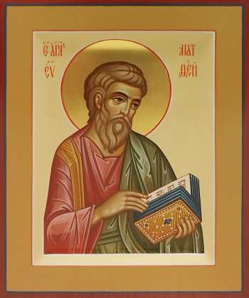 Святой апостол и евангелист Матфей