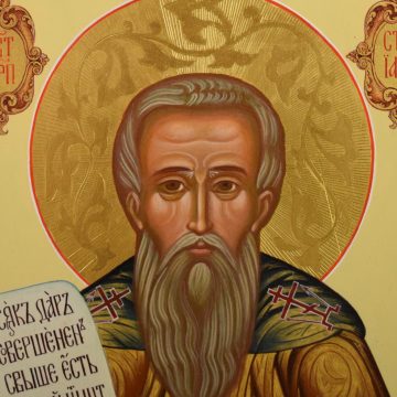 Икона святого Стилиана, вид 4