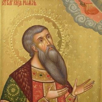 Икона Святой благоверный князь Роман Рязанский, вид 3